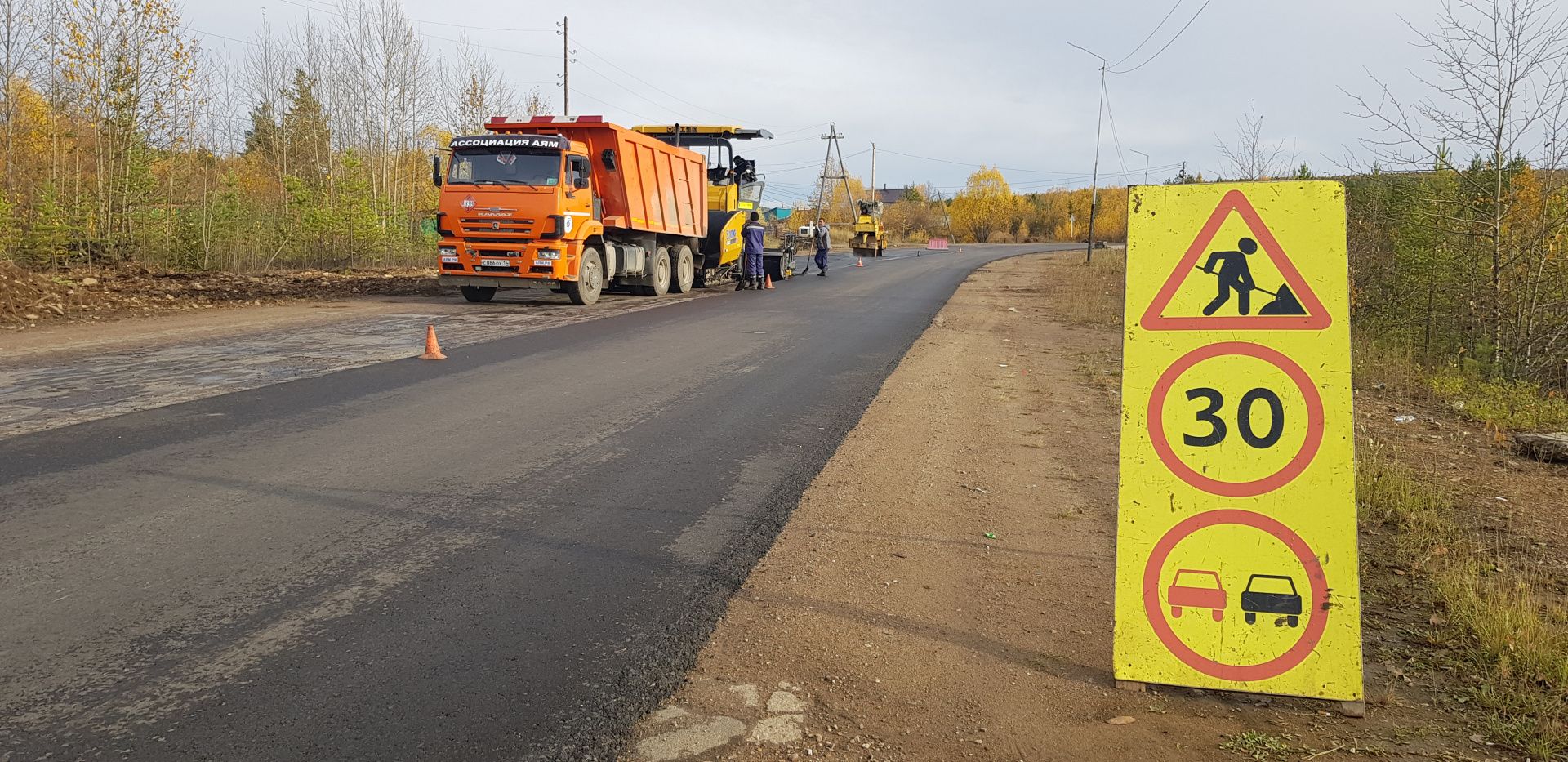 Закончилась укладка асфальта на участке автодороги, ведущей в поселок Нижний  Куранах | Ассоциация строителей Амуро-Якутской